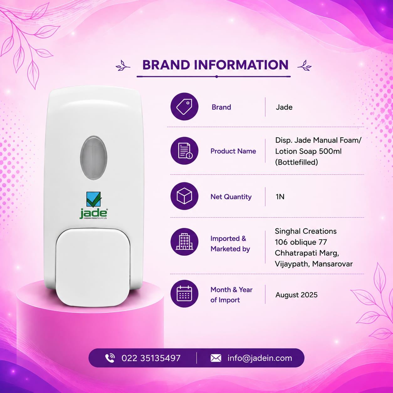 JADE SOAP DISPENSER